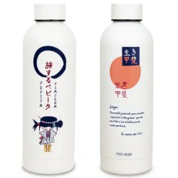 Botella Térmica Japón - Librería Mundo Ideas